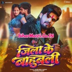 Jila Ke Bahubali (Aashish Yadav, Khushi Kakkar)