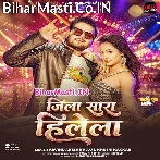 Jila Sara Hilela (Arvind Akela Kallu, Khushi Kakkar)