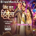 Jila Sara Hilela (Arvind Akela Kallu, Khushi Kakkar) Video Song