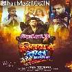 Jilawa Me Naam Hoye Lagal Ba (Ranjeet Singh)