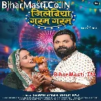Jilebiya Garam Garam (Samar Singh, Shilpi Raj)