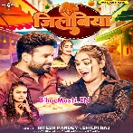 Jilebiya (Ritesh Pandey, Shilpi Raj)