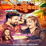 Jilebiya (Ritesh Pandey, Shilpi Raj)