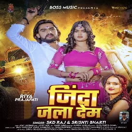 Jinda Jala Dem (SKD Raj, Srishti Bharti)