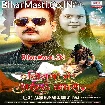Jindagi Me Aila Jabse (Alok Kumar, Shilpi Raj)