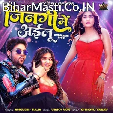 Jindagi Me Ailu (Ankush Raja, Shilpi Raj)