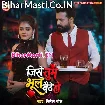 Jise Tum Bhul Baithe Ho (Ritesh Pandey)