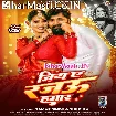Jiya Ae Rajau Hamar (Samar Singh, Shilpi Raj)