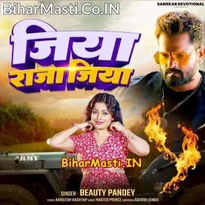 Jiya Raja Jiya (Beauty Pandey)