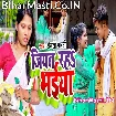 Jiyat Raha Bhaiya (Anjali Bharti)