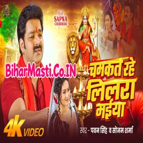 Jiyo Meri Jaan (Pawan Singh, Sapna Chauhan, Rupali Yadav) Video Song