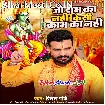Jo Ram Ka Nahi Kisi Kaam Ka Nahi (Ritesh Pandey)