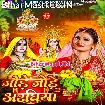Jode Jode Araghiya (Antra Singh Priyanka)