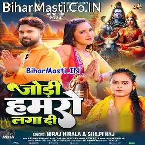 Jodi Hamaro Laga Di (Niraj Nirala, Shilpi Raj)