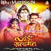 Jodi Salamt (Sonu Sargam Yadav, Srishti Bharti)