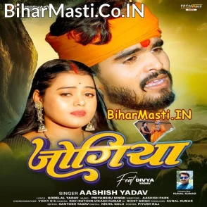 Jogiya (Aashish Yadav)