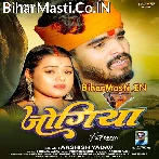 Jogiya (Aashish Yadav)