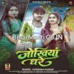 Jokhiya Ghare (Karishma Kakkar)