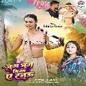 Jug Jug Jiya Ae Rajau (Priyanka Singh) 