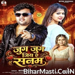 Jug Jug Jiya Ae Sanam