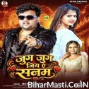 Jug Jug Jiya Ae Sanam (Mithu Marshal, Shilpi Raj)