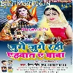 Juge Juge Rahi Ahvaat Ae Baba (Priya Singh PS)