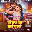 Junction Kapata (Vishal Gagan, Neha Raj)