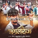 Jungle Raj (Raushan Rohi, Srishti Bharti)