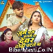 Jurm Bas Etane Ba Devare Dhodhi Chatale Ba (Navneet Singh, Antra Singh Priyanka)
