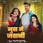 Juwa Me Jawani (Khushi Kakkar)