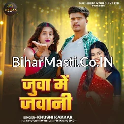 Juwa Me Jawani (Khushi Kakkar)