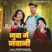 Juwa Me Jawani (Khushi Kakkar)