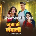 Juwa Me Jawani (Khushi Kakkar)