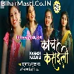 Kaanch Kasaili (Anubha Raj, Anushka Rai, Ashmita Rai, Shivangi Rai)