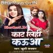 Kaat Lihi Kauwa (Khushi Kakkar)
