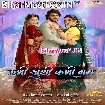 Kabhi Khushi Kabhi Gham (Pradeep Pandey Chintu, Amrapali Dubey, Sanchita Banerjee)