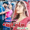 Kable Sutaiba Dhake Korwa Aaho Saiya (Shivani Singh)