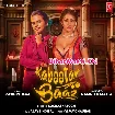Kabootar Baaz (Shilpi Raj)