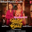 Kabootar Baaz (Shilpi Raj)