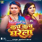 Kach Kach Dharela (Khushi Kakkar)