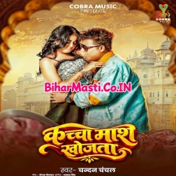 Kacha Maas Khojata