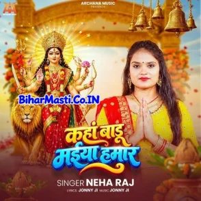 Kaha Badu Maiya Hamar (Neha Raj)