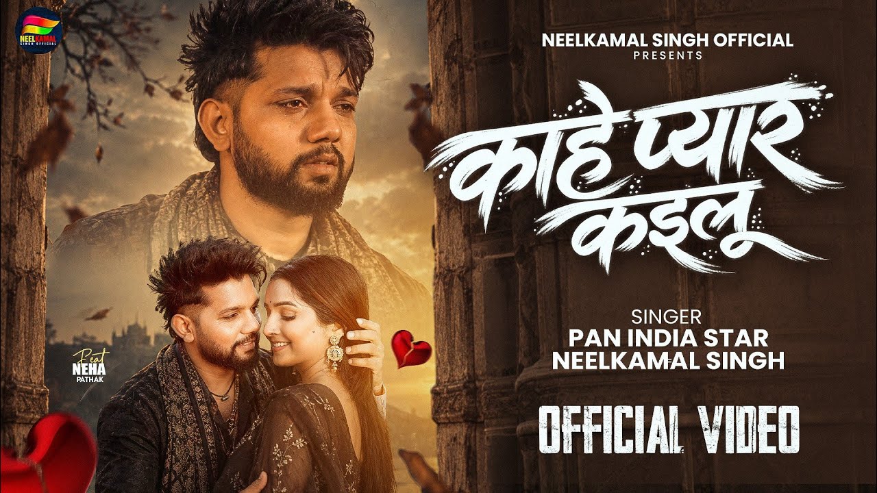 Had Se Jada Kahe Tu Pyar Kailu Video Song (1080p HD).mp4
