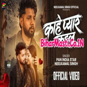 Kahe Pyar Kailu (Neelkamal Singh) Video Song