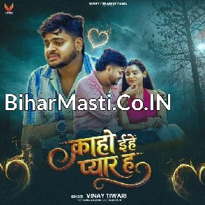 Kaho Ehe Pyar Ha (Vinay Tiwari)