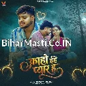 Kaho Ehe Pyar Ha (Vinay Tiwari)
