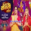 Kahwa Se Aaweli Shitali Maiya (Khushboo Tiwari KT)