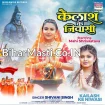 Kailash Ke Nivashi (Shivani Singh) 