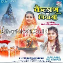 Kailash Ke Nivashi (Shivani Singh) 