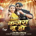 Kajara Nu Ho (Samar Singh, Shilpi Raj) 